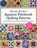 Shizuko Kuroha's Japanese Patchwork Quilting Patterns: Charming Quilts, Bags, Pouches, Table Runners and More